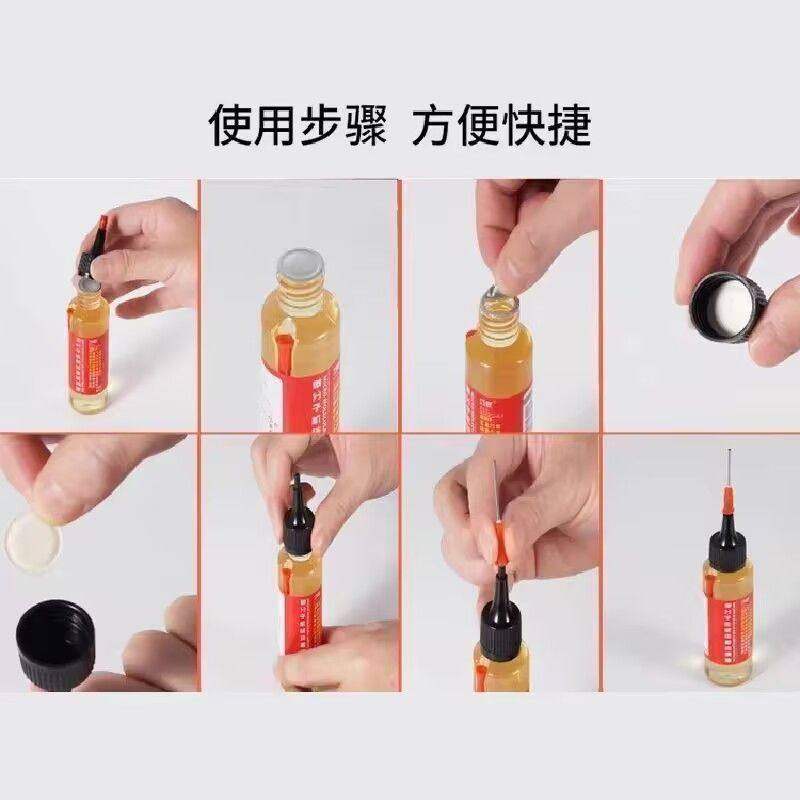 家用微分子机械润滑油电器设备轴承门锁电风扇防锈保养精选高性价