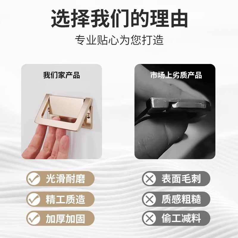 现代简约隐形柜门抽屉平装暗拉手黑色隐藏橱柜衣柜门把手实用设计