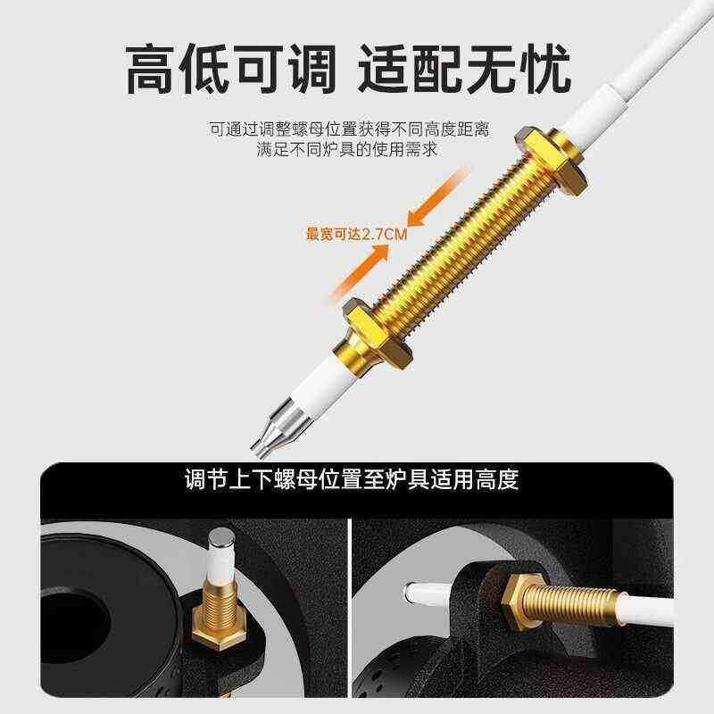燃气灶万能感应铜针嵌入式煤气灶维修打火器配件实用点火工具
