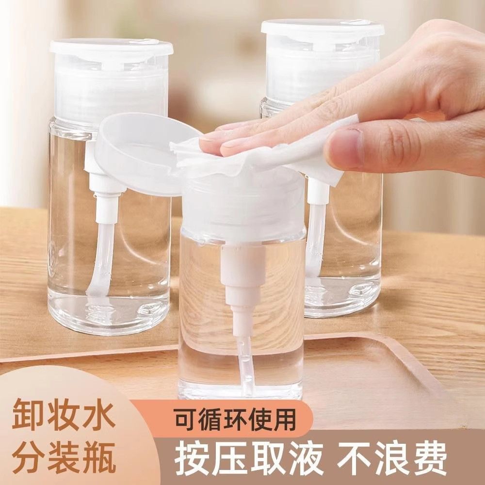 按压式卸妆水爽肤水洗甲水分装瓶便携旅行喷雾泵头挤压式设计