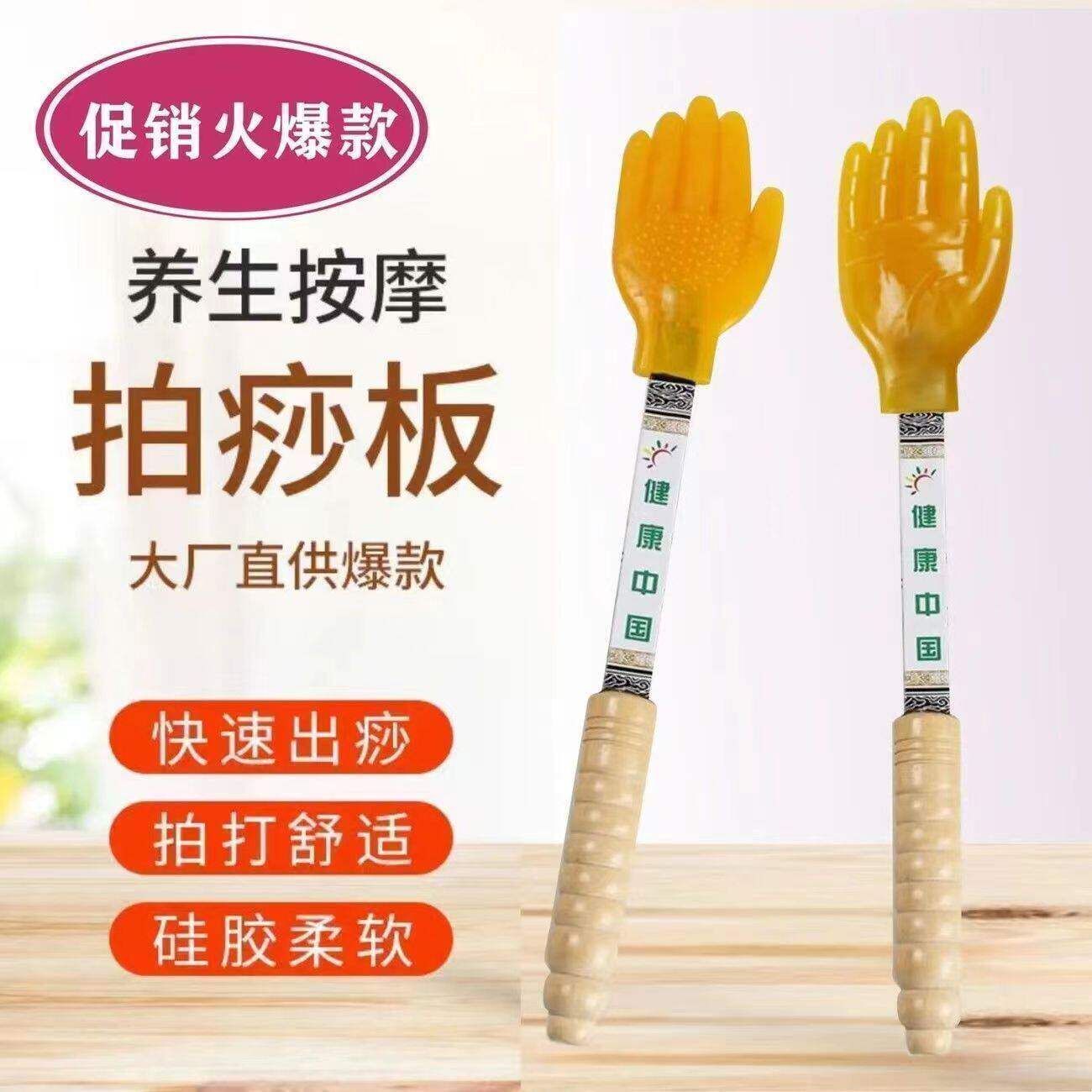拍痧砂板硅胶经络拍打器排毒养生拍痧手拍打板家用敲打手指拍打器