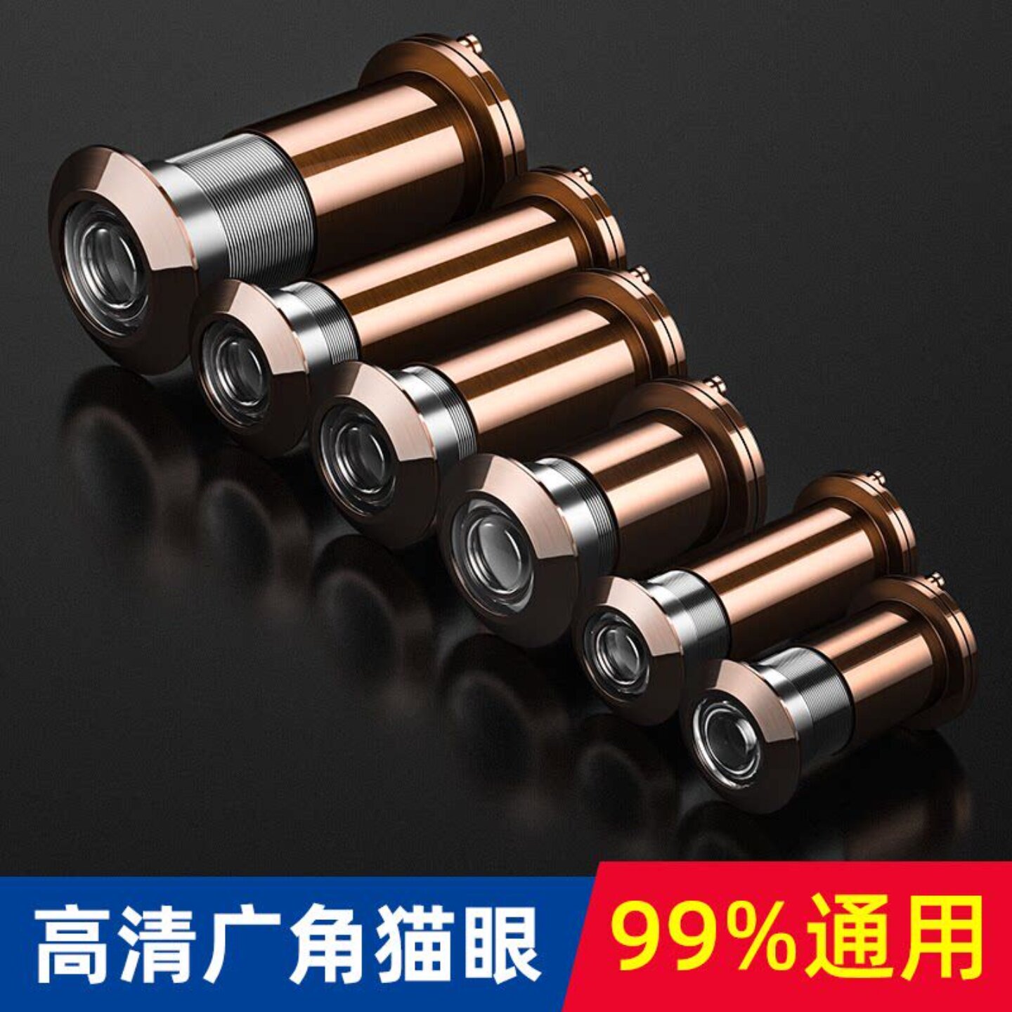 猫眼门镜摄像头门铃防盗门家用遮挡盖可视防撬安全入户门设计实用