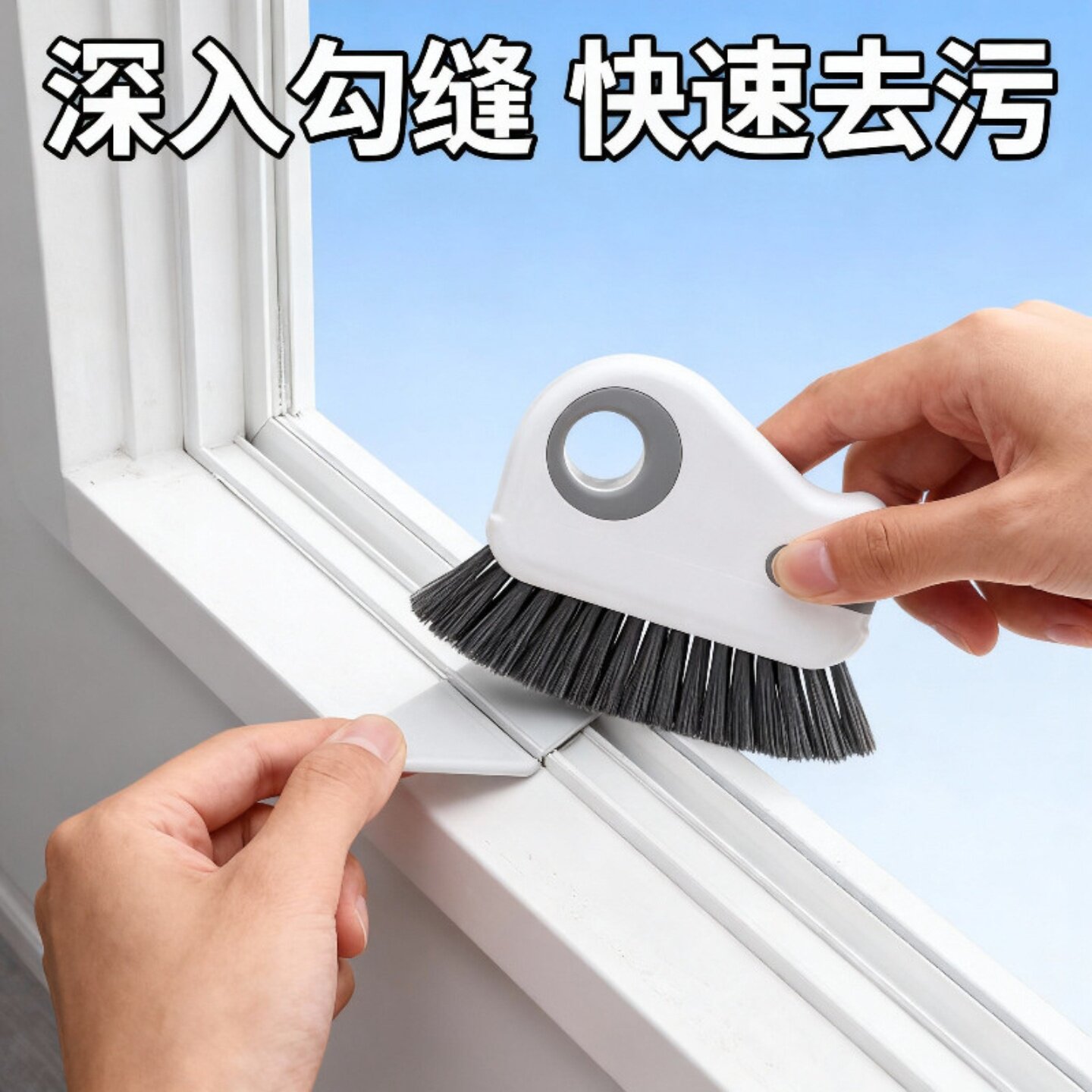 家用多功能窗户缝隙清洁刷除尘神器门窗台沟缝槽凹槽打扫扫灰工具
