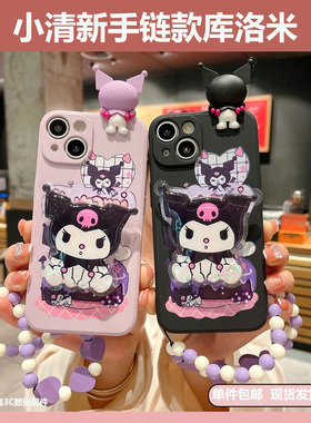 适用于红米13c5g手机壳少女新款13r吃货库洛米12r带手链12c带支架11prime全包10c防摔9c硅胶9power学生保护套
