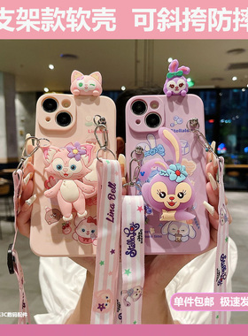 迪士尼同款适用于红米13c5g手机壳女新款redmi12c星黛露10c斜挎背带9c玲娜贝儿13r防摔12r支架11prime保护套