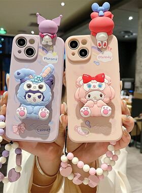适用于vivox90s手机壳少女新款卡通库洛米x90全包防摔x90pro可爱美乐蒂带手链x90pro+软硅胶vivos16pro保护套