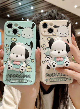 适用于小米8手机壳少女新款mi8ud带手环mi9卡通9pro可爱mi6踢球帕恰狗6x全包mi10防摔10pro软硅胶mi9t保护套