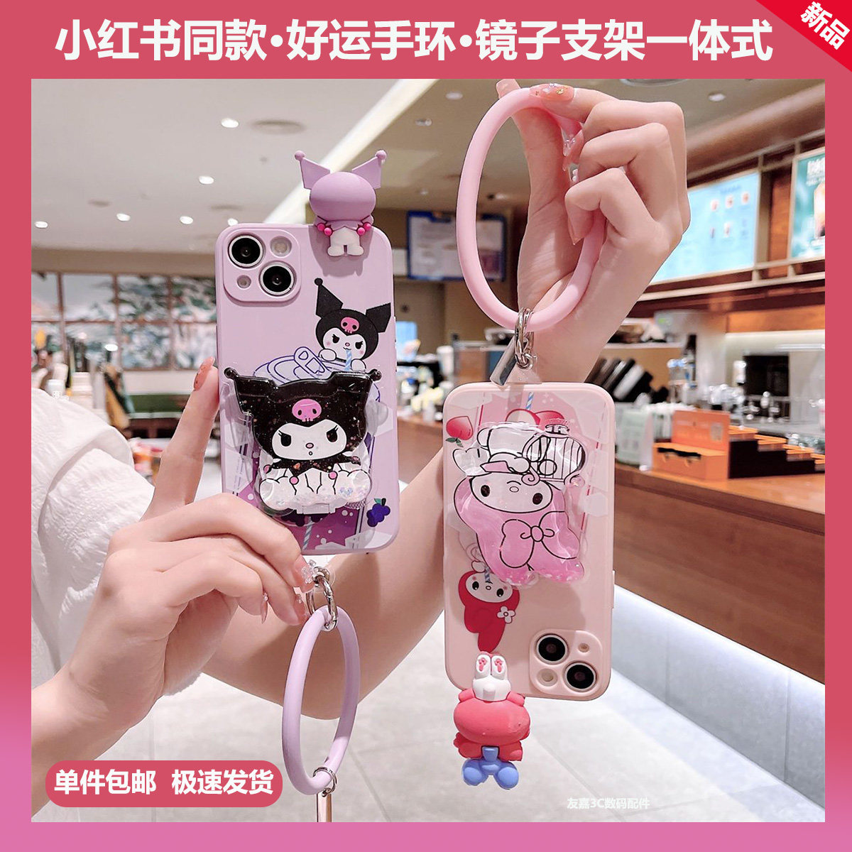 适用于华为nova12手机壳新款汽水库洛米nova12pro美乐蒂nova11手环nova10女nova9镜子nova4防摔nova5软保护套