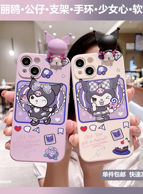 适用于红米13c5g手机壳12c女10c新款9c库洛米13r手环12r镜子12硅胶11prime全包10a防摔10超薄9a镜头8a保护套