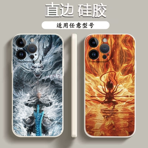 超火寒龙敖光适用苹果16promax手机壳新款iPhone16 14 15pro哪吒i13防摔6p软胶xs魔童闹海i6 7 8p软11周边套