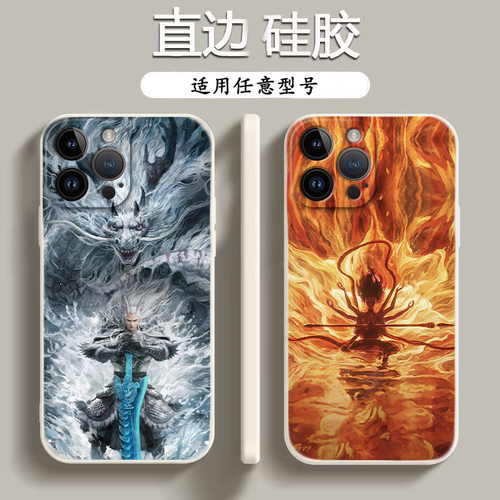 敖光适用于小米15ultra手机壳新款mi15 14 13全包IM12 11 10烈火哪吒civi5 4 3动漫周边mix2 3 4防摔civi4套