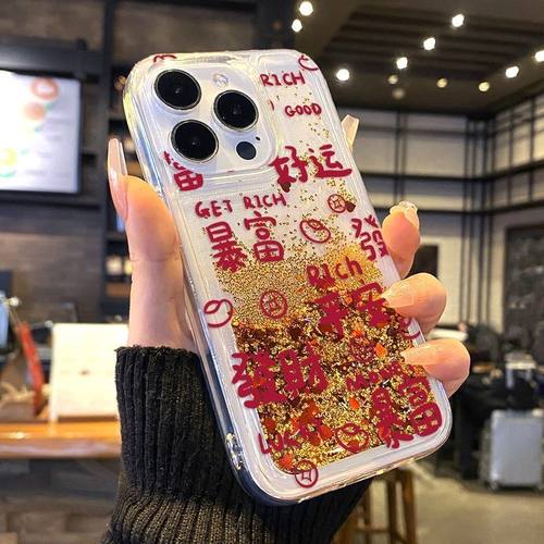 红色暴富好运文字适用oppoa3 a2 a1pro手机壳a58 a72 a96新款reno13 12 11流沙国风k11 k10 k9s小众个性k7套