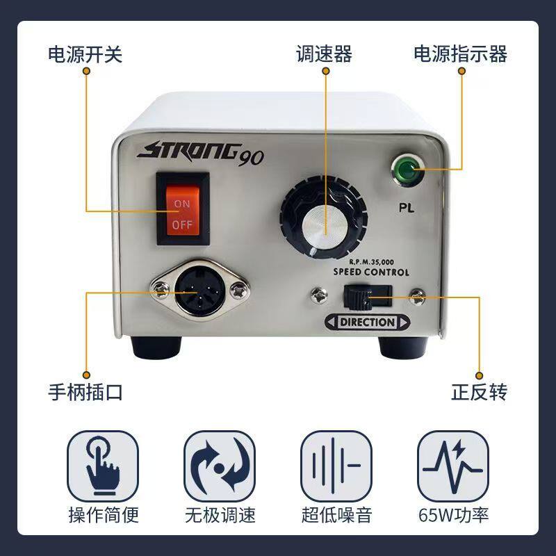 牙科低速打磨机90/204南韩打磨机机箱手柄玉石雕刻抛光电磨机电钻