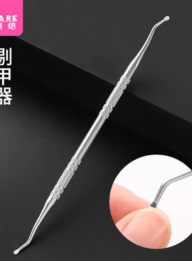 剔甲器A1zoq001-剔指甲器修脚指甲工具神器家用嵌甲刀用挖甲勺甲