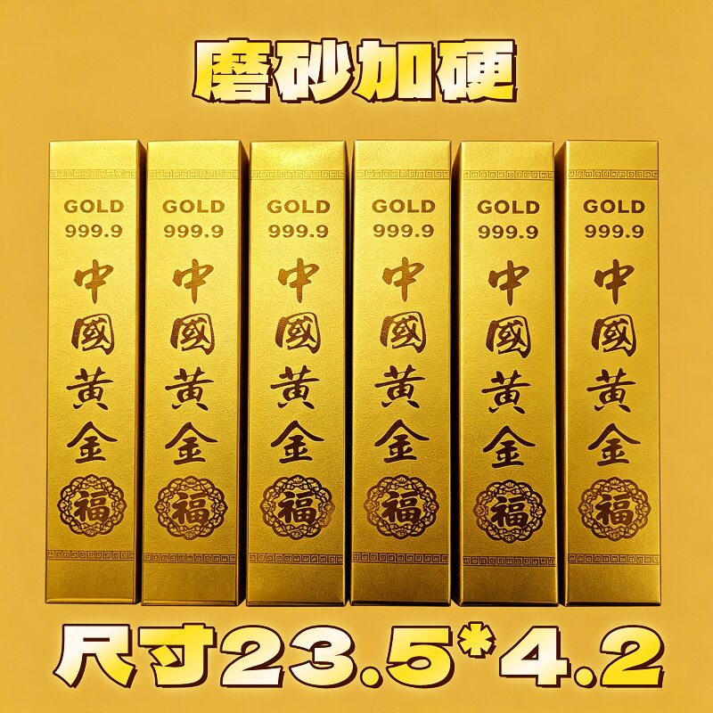 手工折纸中国黄金半成品金条哑光折纸/手工纸/衍纸
