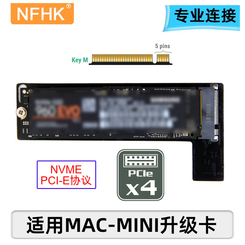 NFHK NGFF NVME转接卡2014 Mac Mini A1347 MEGEN2 EM2 EQ2 SSD SA-003