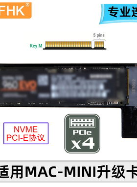 NFHK NGFF NVME转接卡2014 Mac Mini A1347 MEGEN2 EM2 EQ2 SSD SA-003