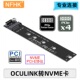8612接口转NVMe M.2 适用于ThinkBook NFHK SFF Oculink