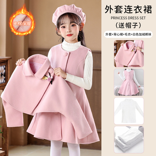 女童毛呢连衣裙2025秋冬新款 儿童时髦公主裙两件套小女孩生日套装