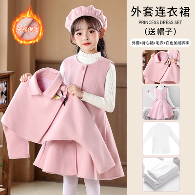女童毛呢连衣裙2025秋冬新款儿童时髦公主裙两件套小女孩生日套装