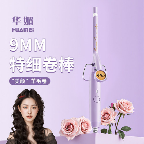 卷发棒迷小型刘海蓬松羊毛卷可爱