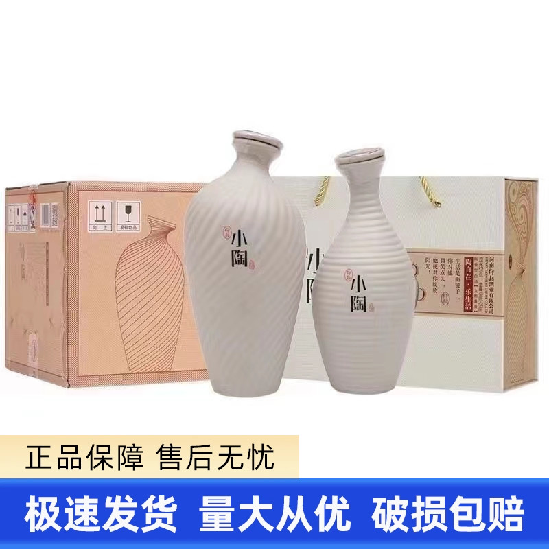仰韶小陶正品保真假一罚十图片