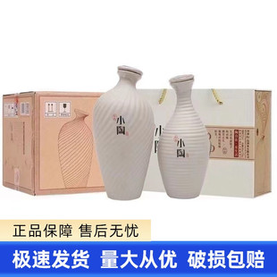 4提整箱装 258ml 送礼保真 河南仰韶小陶兼香型52度白酒480ml