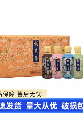 钓鱼台珐琅彩五彩缤纷假一罚十的