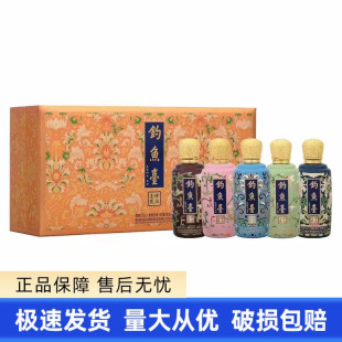 贵州钓鱼台珐琅彩五彩缤纷53度酱香型白酒100ml*5瓶*4盒整箱装