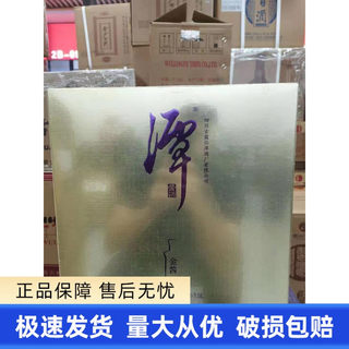 【3瓶】潭酒金酱53度500ml*3瓶一提礼盒装酱香型白酒收藏摆柜