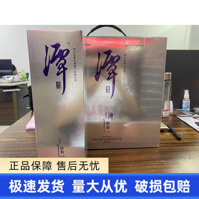 潭酒金酱正品保真假一罚十