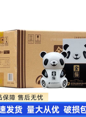 四川沱牌500ml*6瓶整箱收藏金猫