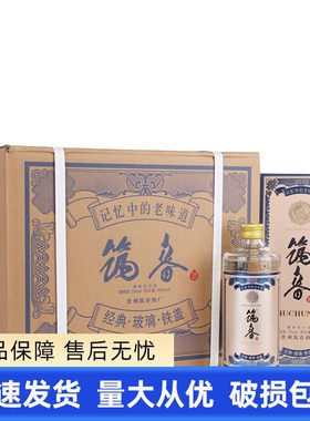 筑春铁盖玻璃瓶500ml酱香型白酒