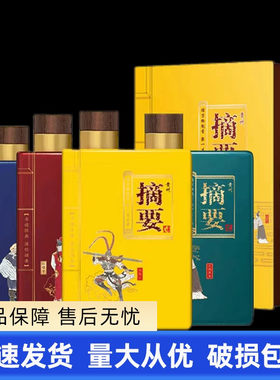 金沙摘要四大名著假一罚十