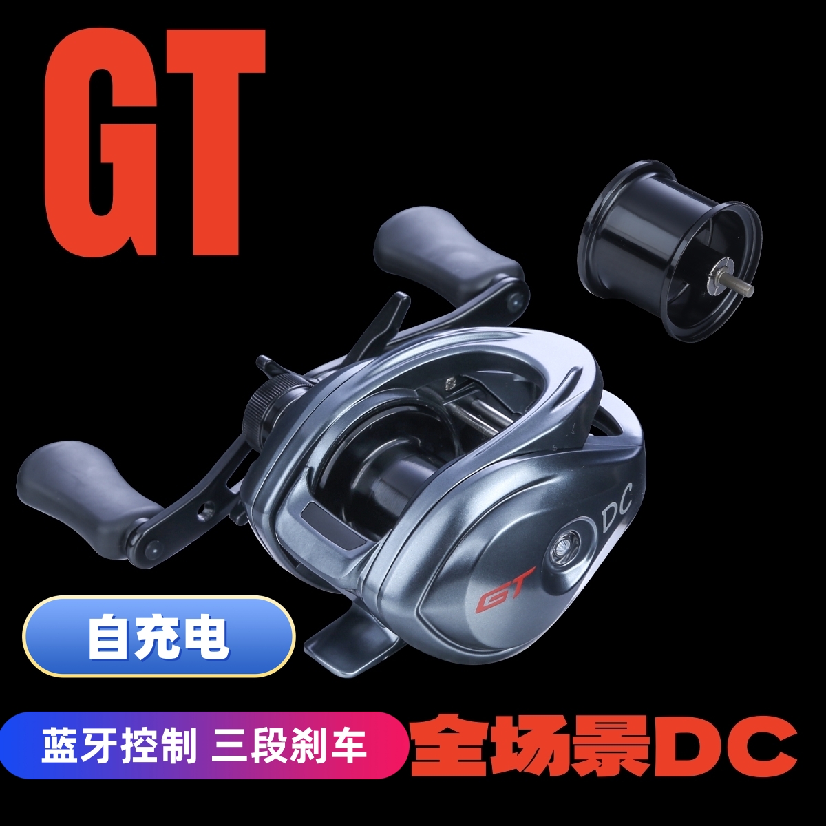 路法西DC水滴轮电子刹车GTDC打黑巨物远投微物泛用轮有骚音防炸线