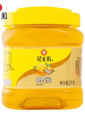 正品保证上海冠生园蜂蜜新品2kg百花洋槐蜜正品灌装蜂蜜大桶批发