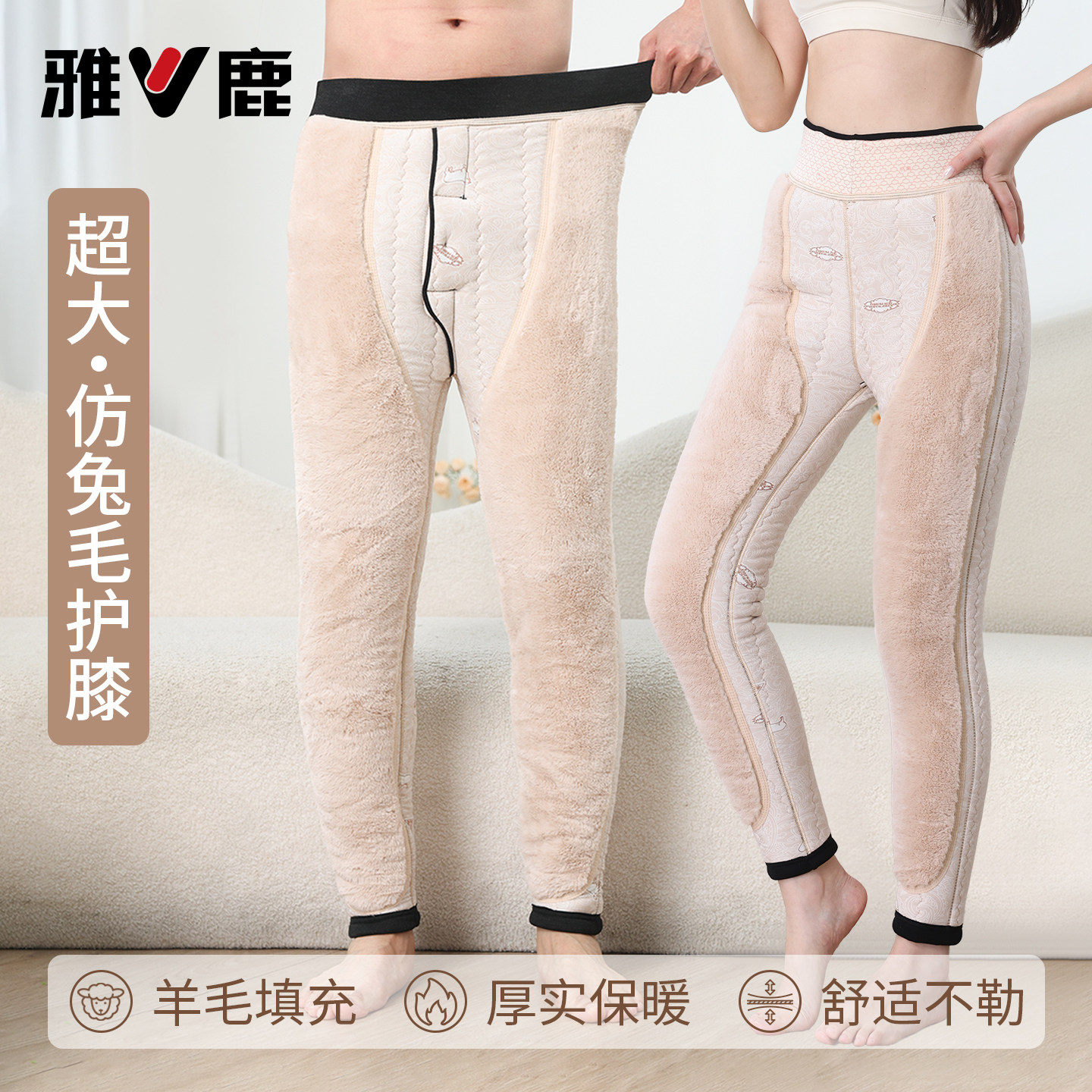 100%羊毛保暖裤男款加绒加厚棉裤女士东北零下40度老年人绒裤冬季
