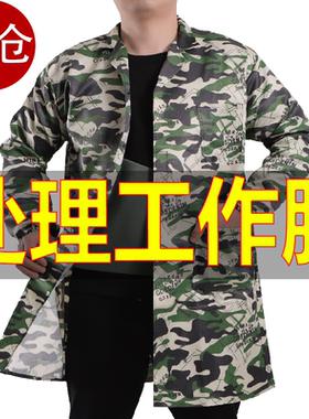 工作服装男女款防油罩衣污尘迷彩劳保工作服电焊中长款蓝大褂耐磨