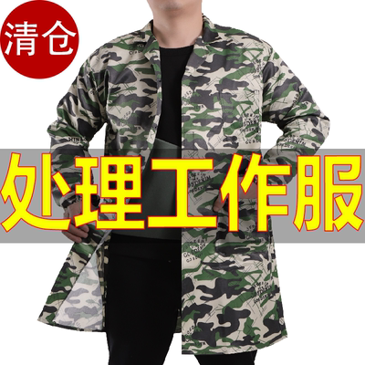 工作服装男防油防水罩衣污尘迷彩劳保工作服电焊中长款蓝大褂耐磨