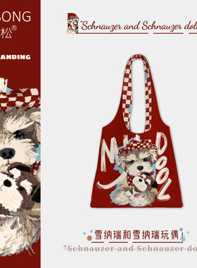 奥松雪纳瑞和雪纳瑞玩偶帆布包秋冬女2025新款上班通勤红色单肩袋