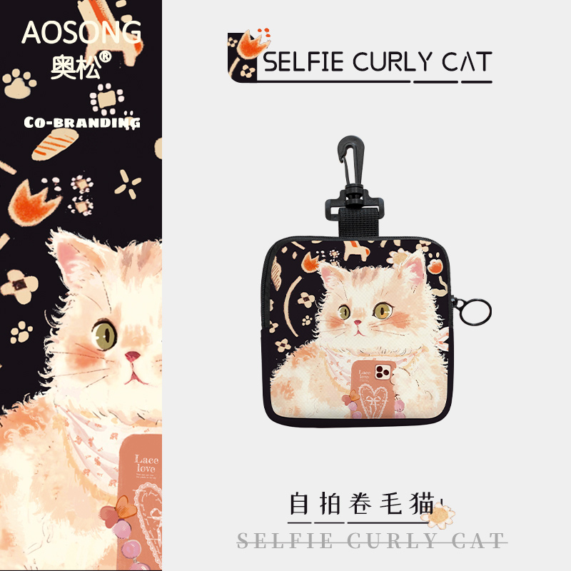 奥松原创自拍卷毛猫伴手礼帆布学生迷你钥匙耳机卡包一体小零钱包