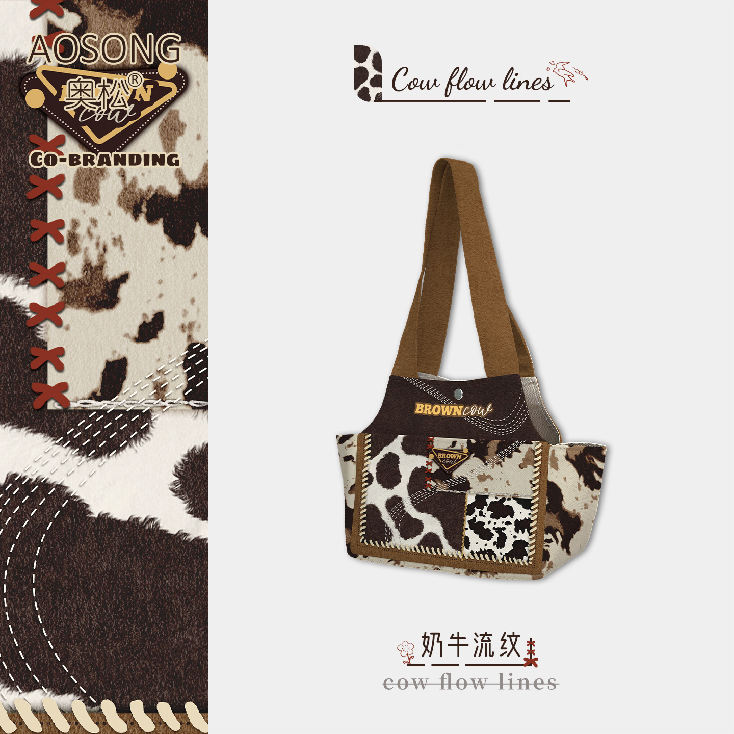 潮流精品，品质保证