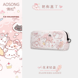 奥松联名花朵轻盈粉笔袋文具盒超火简约奶呼呼儿童可爱大容量高颜值ins风小学生初中女生小众不撞款2025新款