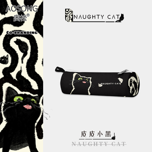 奥松原创小黑猫可爱笔袋男女孩小学生2025新款搞怪丑萌初中一年级幼儿园儿童帆布高颜值简约小众不撞款文具盒