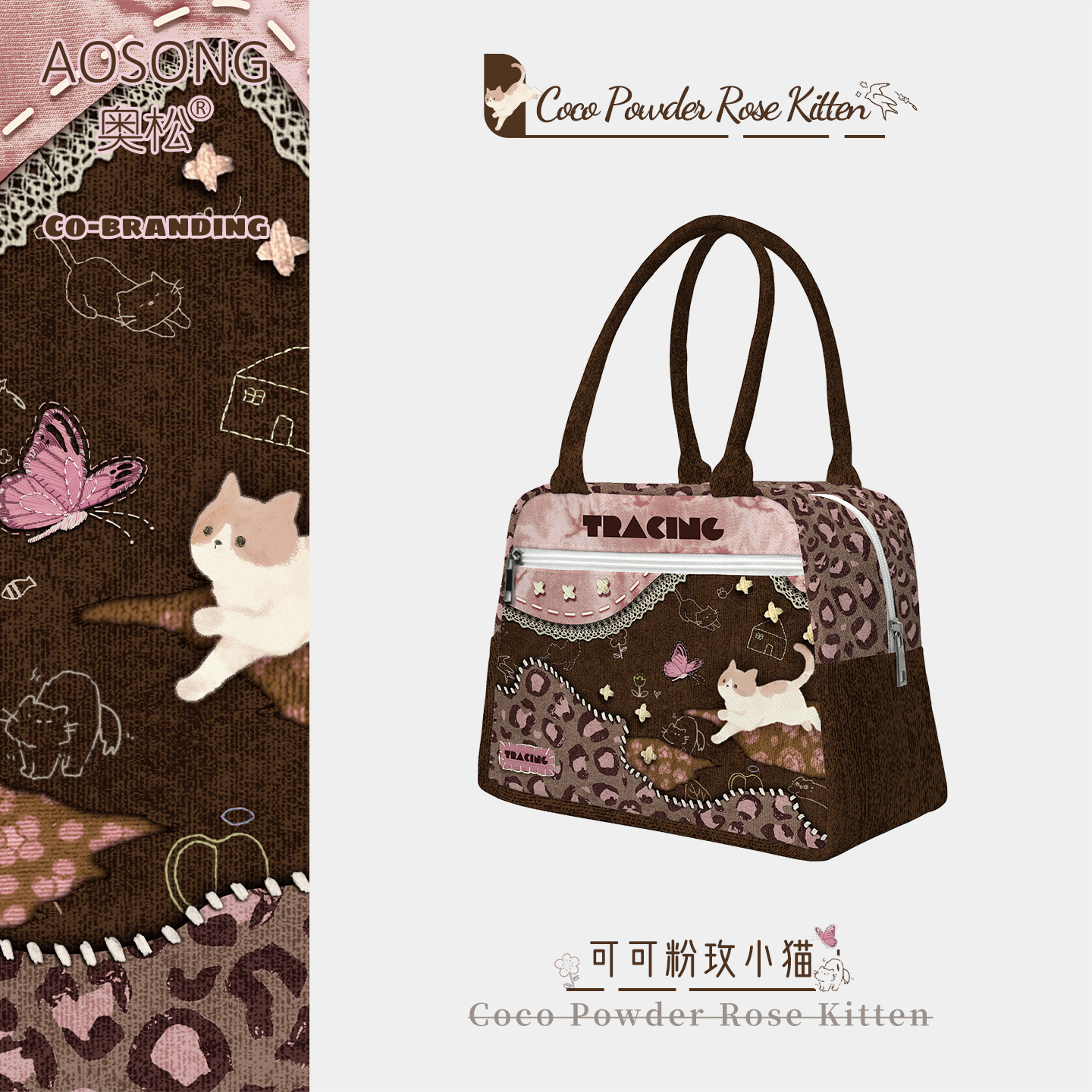 潮流精品，品质保证