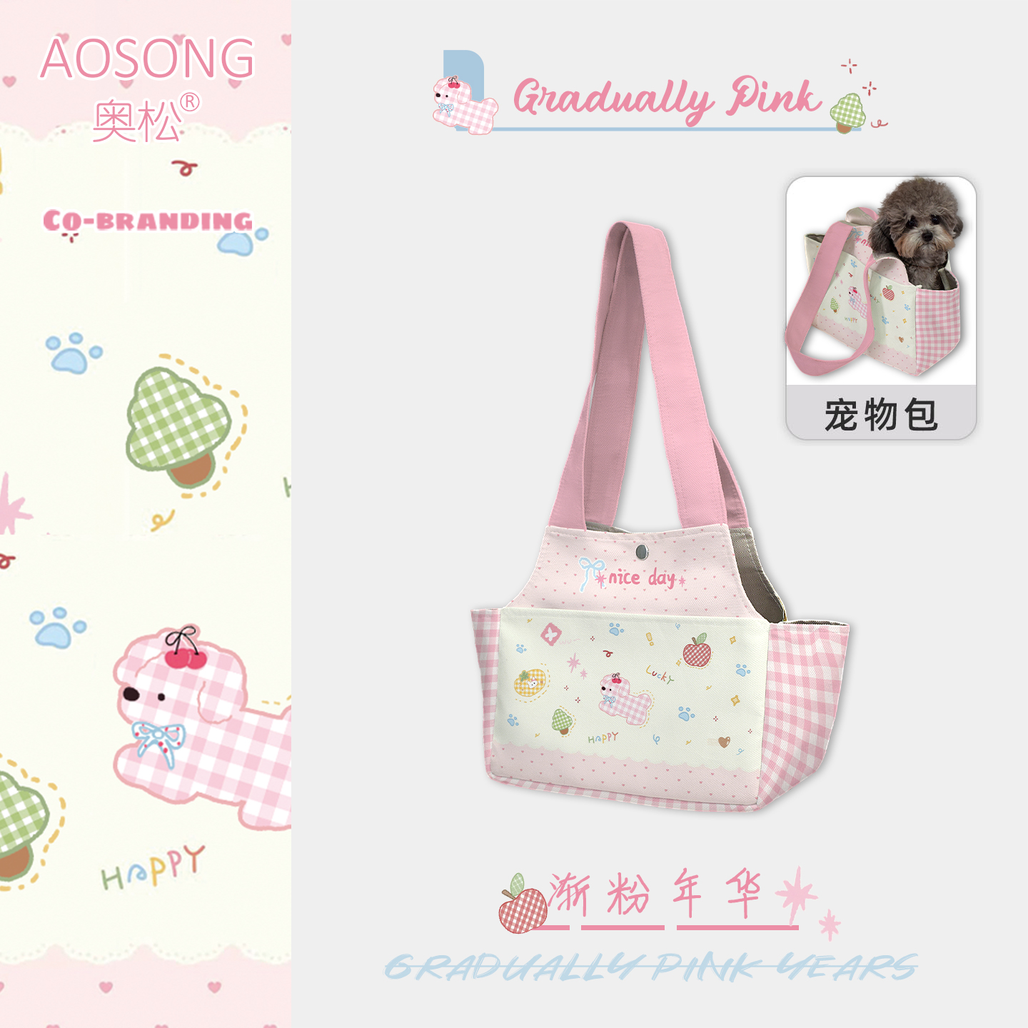 潮流精品，品质保证