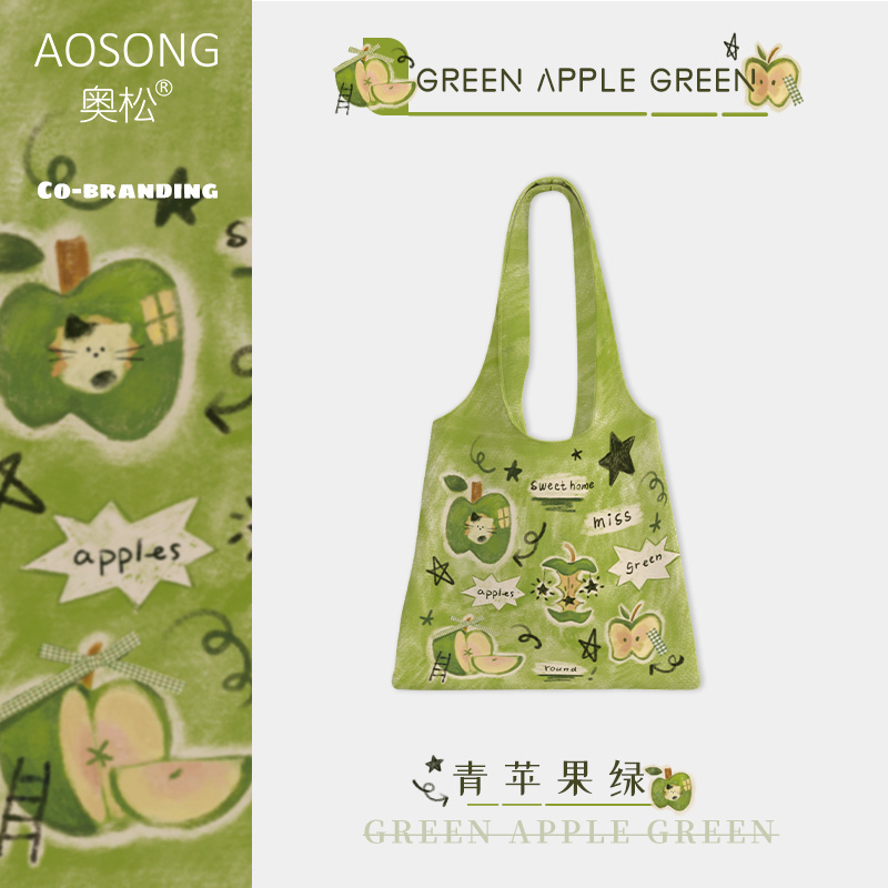 奥松原创青苹果绿帆布包女夏日上班通勤高级慵懒风2025新款单肩袋
