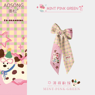 奥松原创薄荷粉绿发带长条丝巾绑包高级感薄款缠包长飘带百搭定制