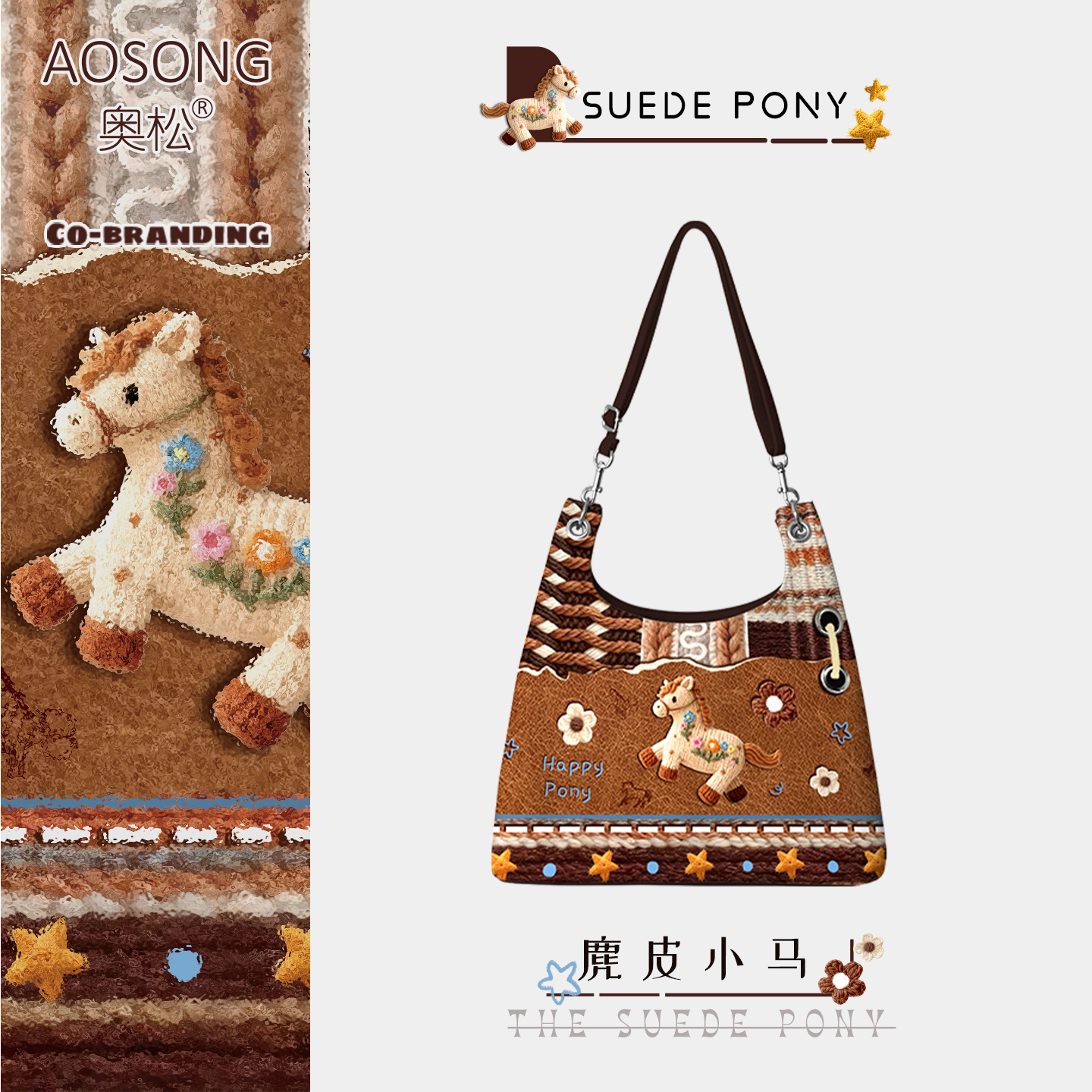 奥松麂皮小马帆布包上班通勤秋冬斜挎托特大单肩包女2025新款新年