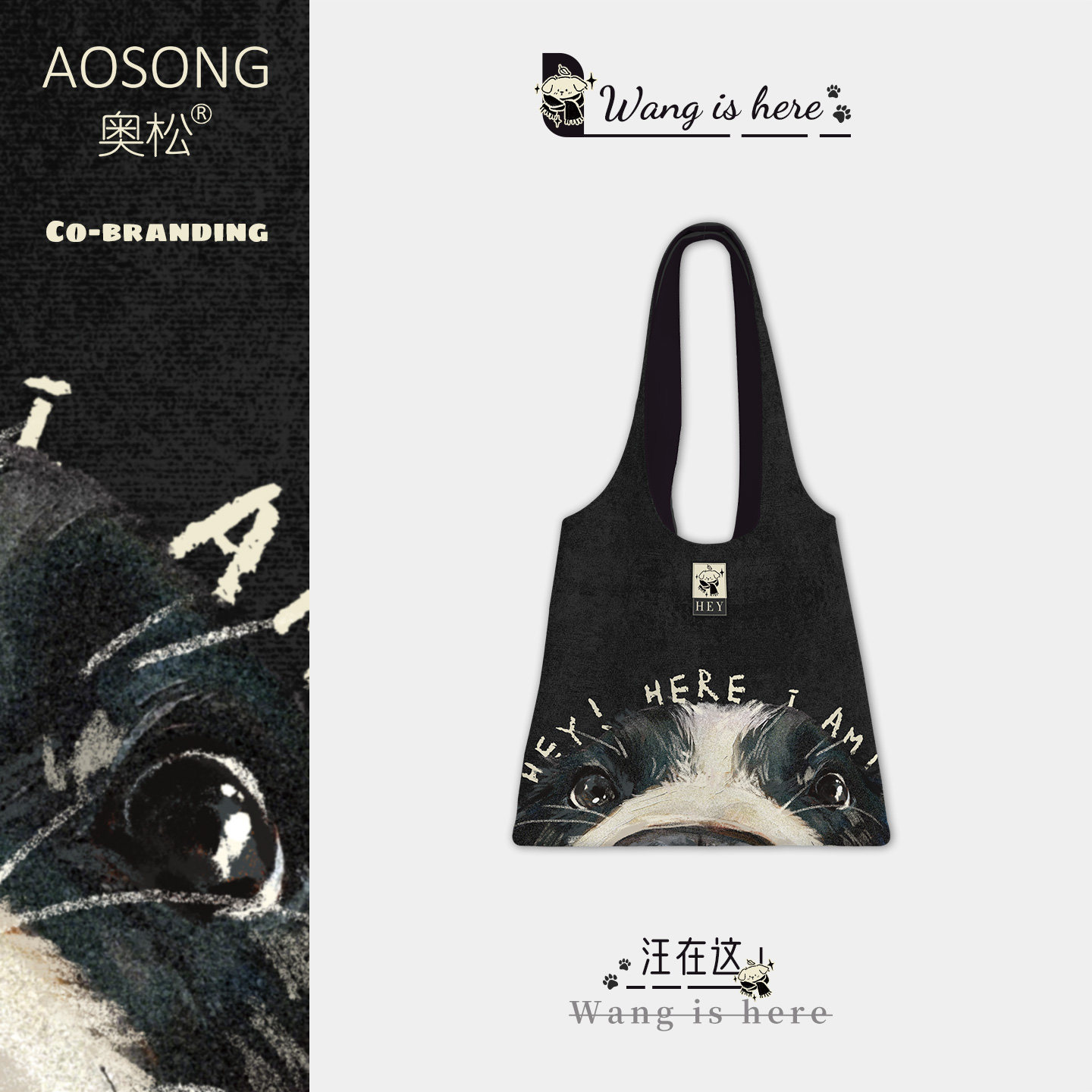 奥松原创汪在这帆布包女上班通勤韩系慵懒风大容量高级感单肩袋,箱包皮具/热销女包/男包,通用款女包,淘宝优惠券,粉丝福利购,淘宝优惠卷